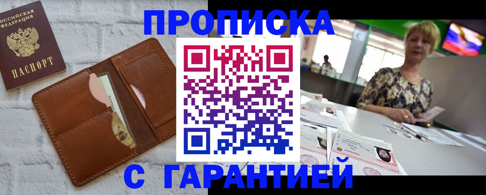 регистрация для дет. сада в Красноперекопске